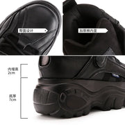 Chunky Platform Sneakers with Hidden Heel Lift