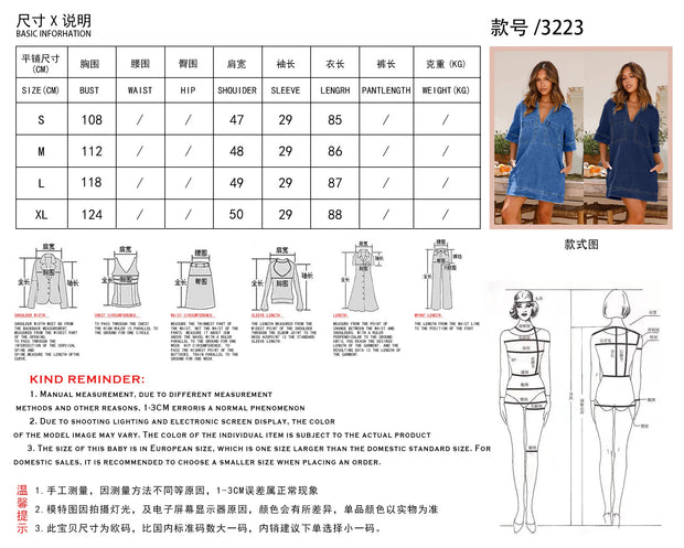 Fashion Denim Dress Casual V Neck Short Sleeve Loose Distressed Jean Dress 2024 Spring Summer Street Style Dresses Female