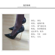 Women's Stiletto Heels